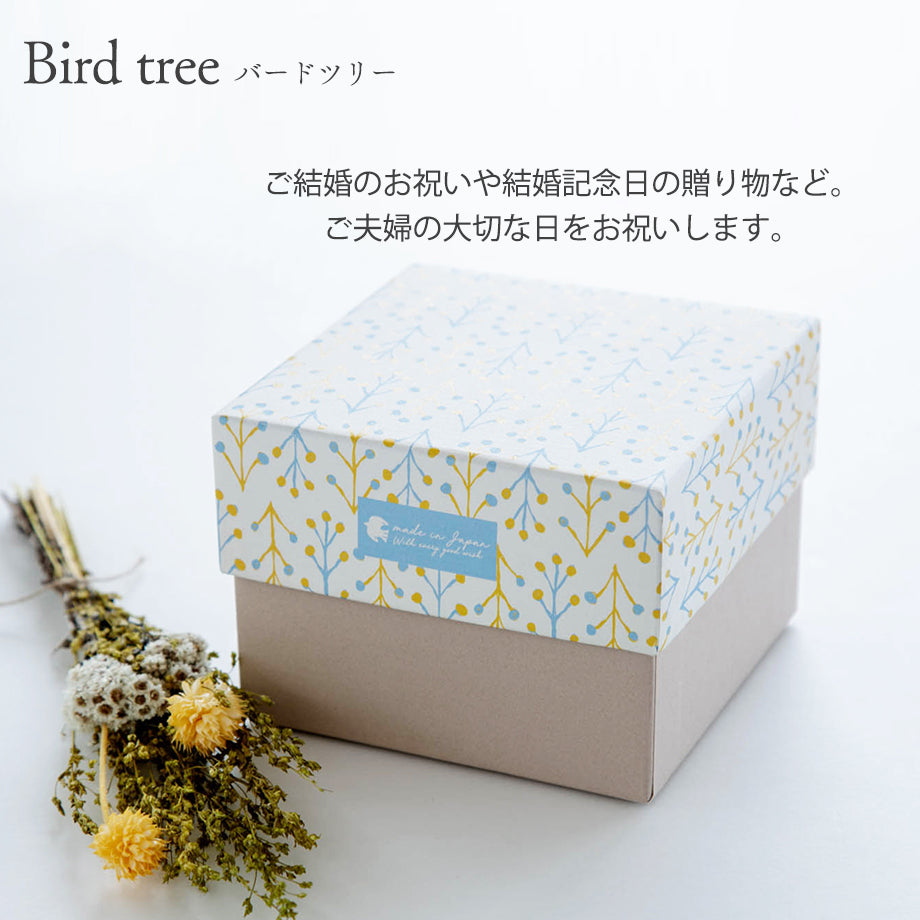 ペア茶碗セット Bird tree バードツリー 日本製