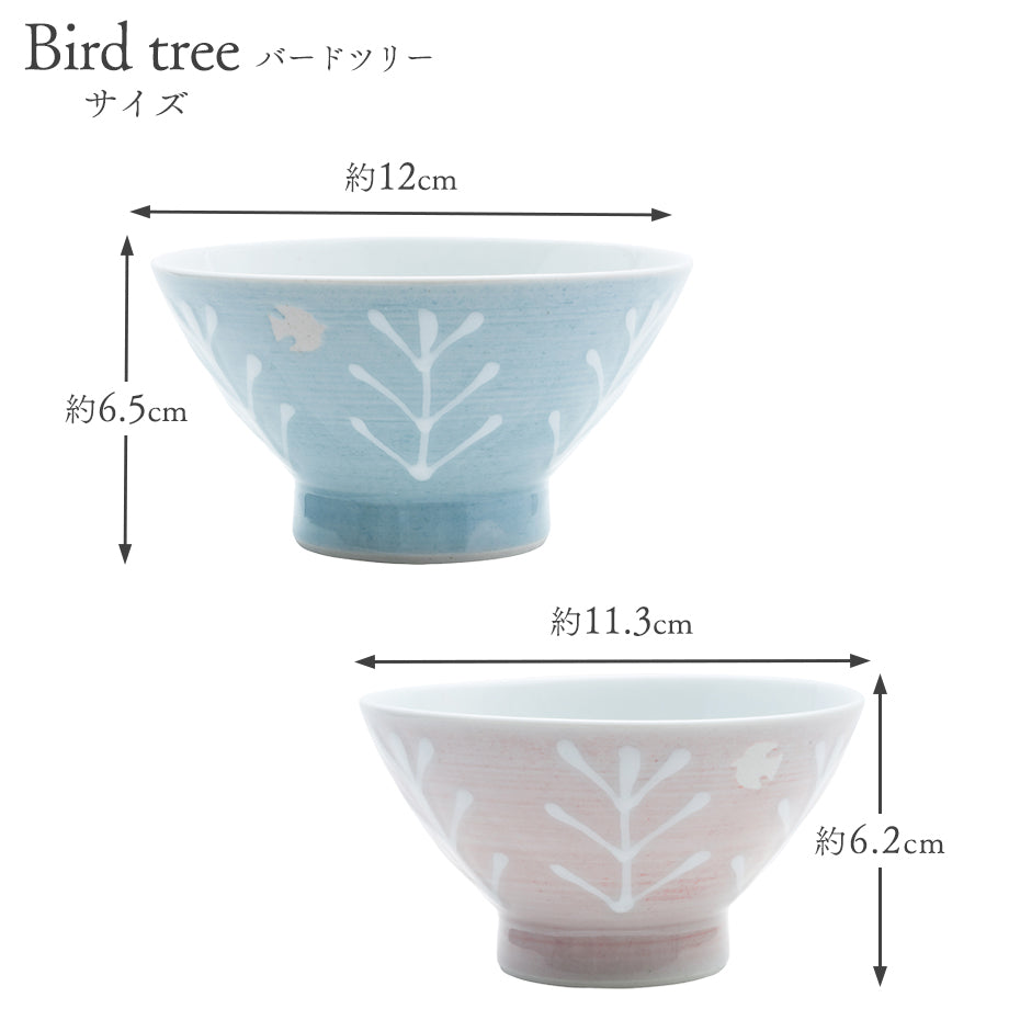 ペア茶碗セット Bird tree バードツリー 日本製