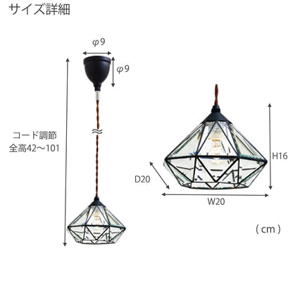 Roanne ロアンヌ ペンダントライト LT-9683-5