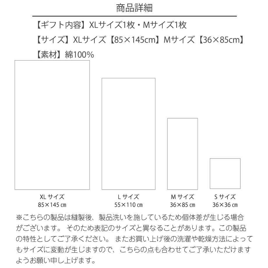 LANA ラーナタオルギフトセット コンテックス 近藤繊維