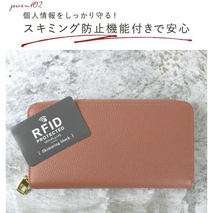 スキミング防止機能搭載！ LIZDAYS/リズデイズ コインスルー本革長財布