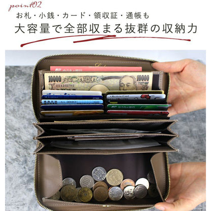 スキミング防止機能搭載！ LIZDAYS/リズデイズ コインスルー本革長財布
