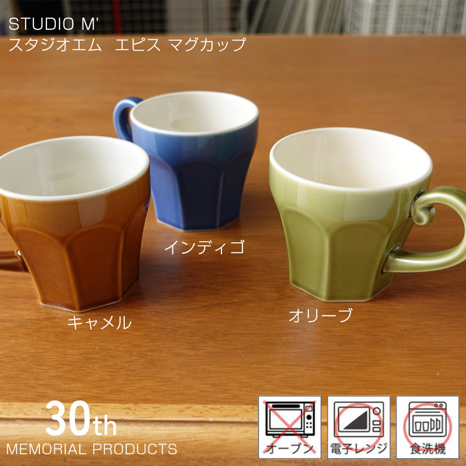 STUDIO M' スタジオエム エピス マグカップ