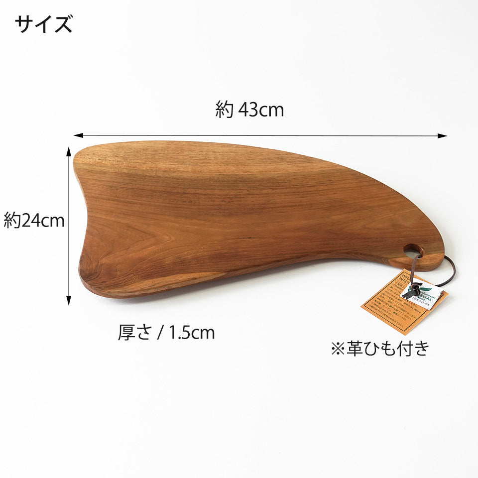 カッティングボード 食器 トレイ まな板 カフェ プレート チークウッド