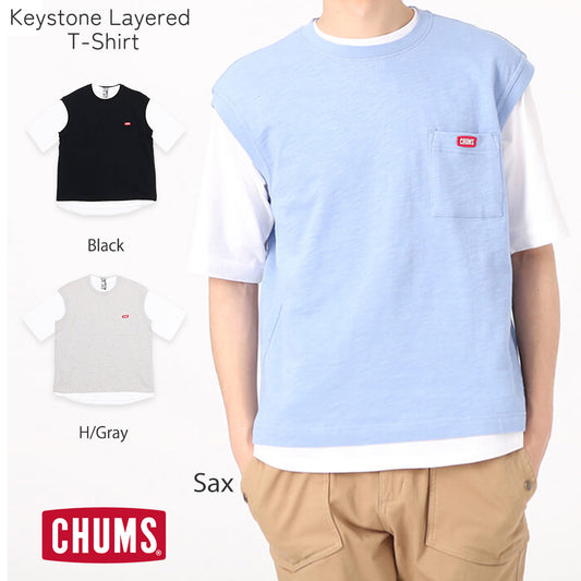 キーストーンレイヤードTシャツ Keystone Layered T-Shirt CHUMS チャムス CH00-1450
