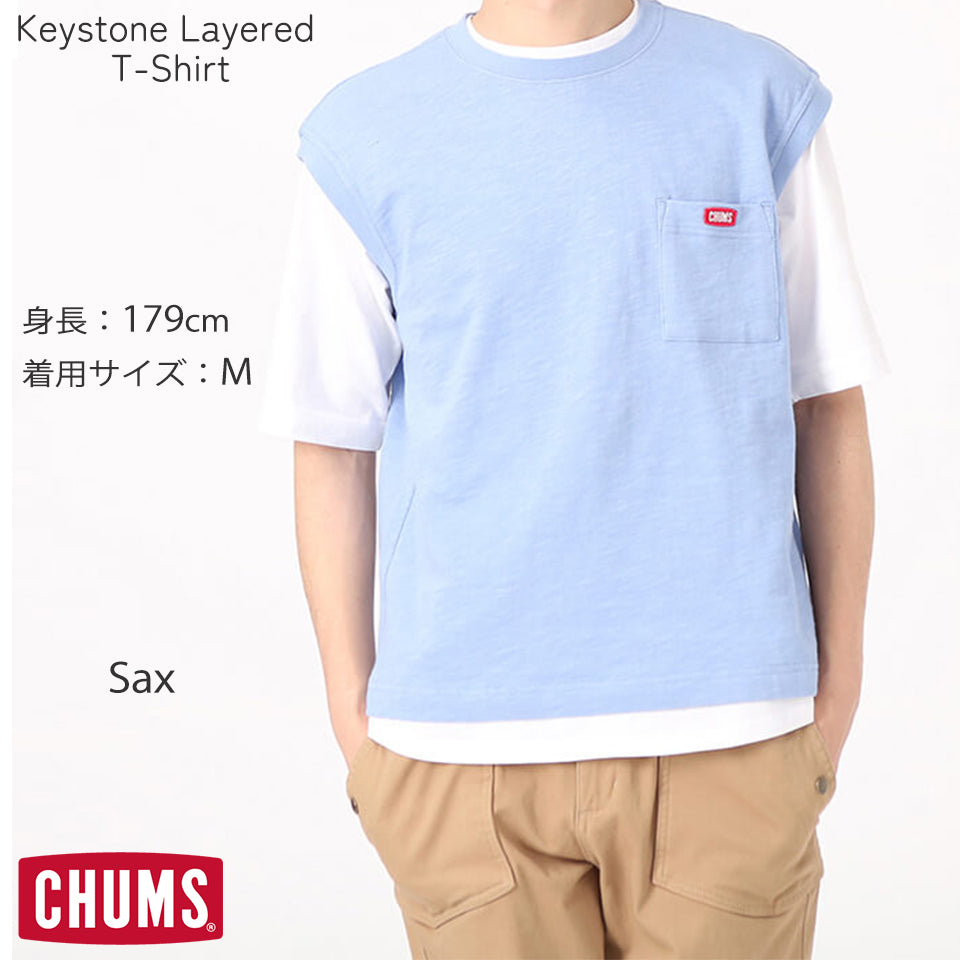 キーストーンレイヤードTシャツ Keystone Layered T-Shirt CHUMS チャムス CH00-1450