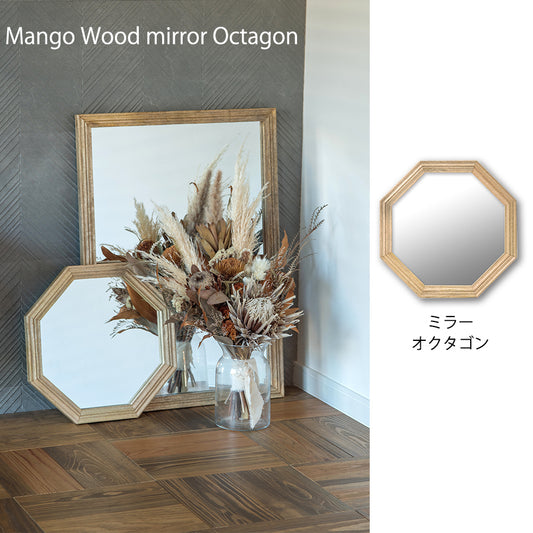 マンゴーウッドミラー オクタゴン　壁掛けミラー　mirror octagon