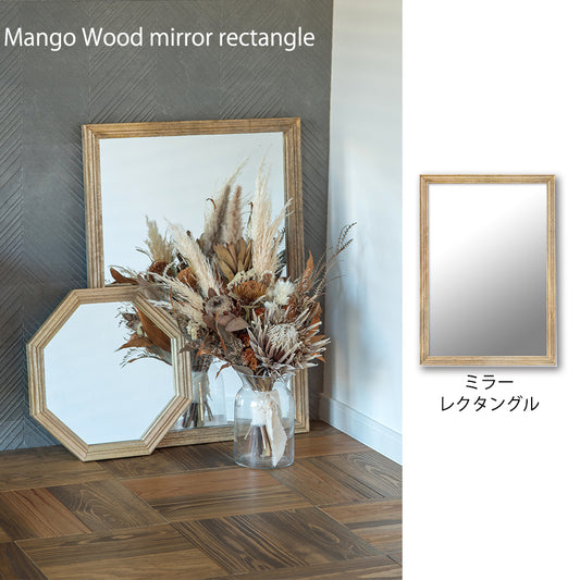 マンゴーウッド　レクタングル　ミラー　壁掛けミラー　mirror rectangle