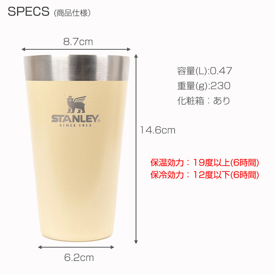新品未開封）スタンレー スタッキング 真空パイント 4個 02796-017