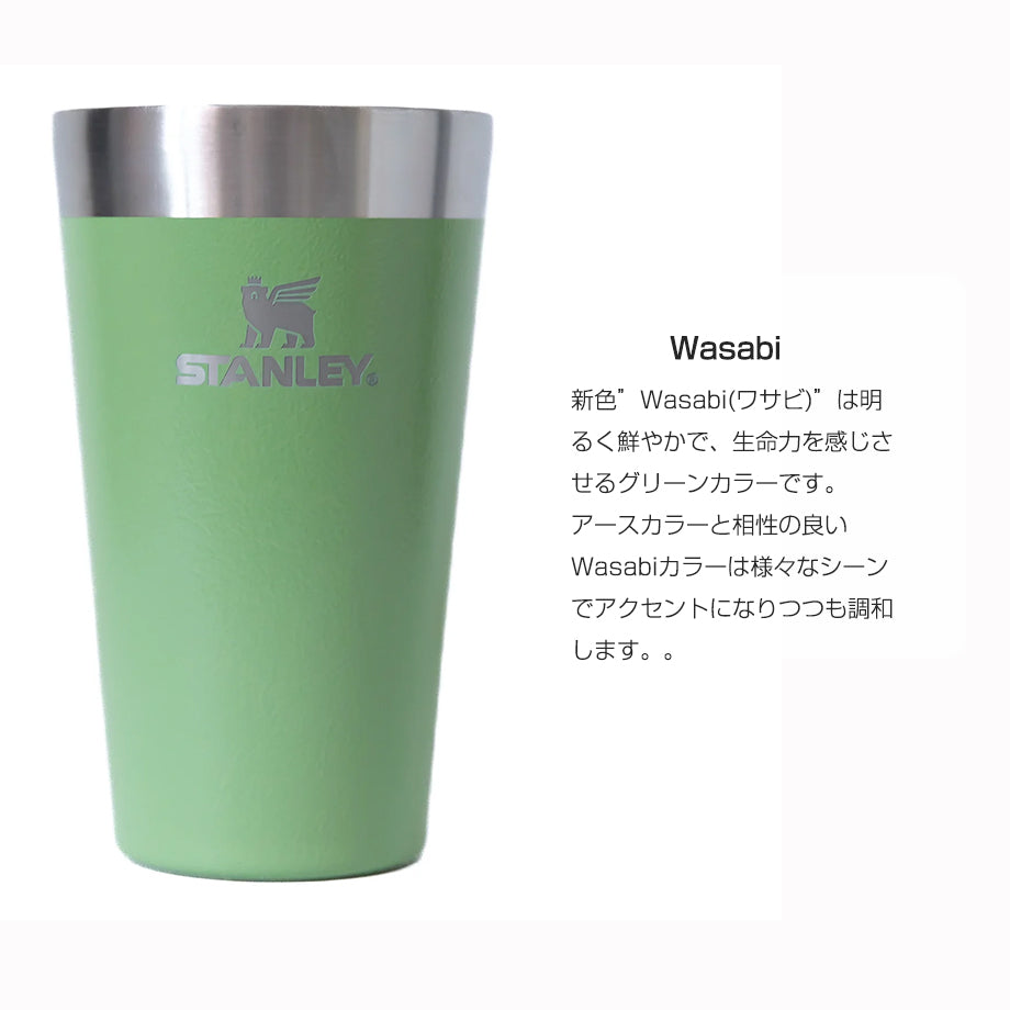 STANLEY スタンレー スタッキング真空パイント 0.47L Japan Collection Wasabi