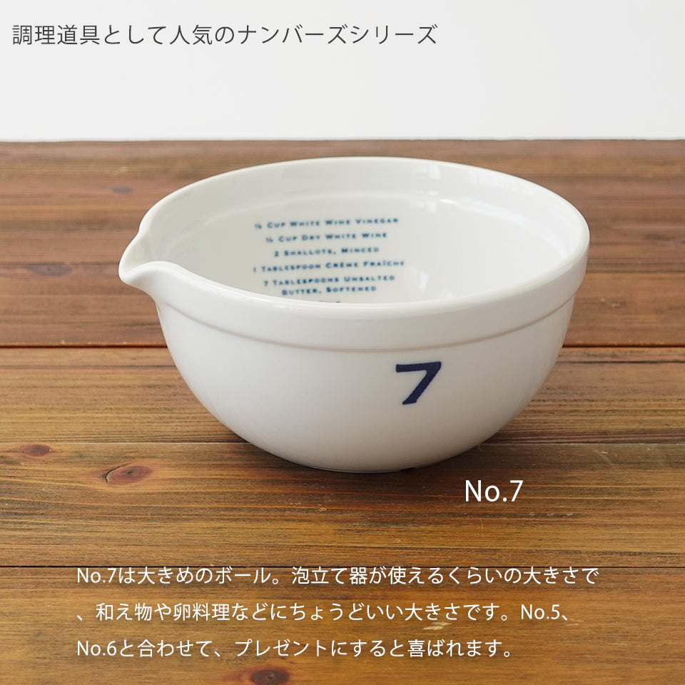 studio m' スタジオエム】ナンバーズ No.7 大ボール
