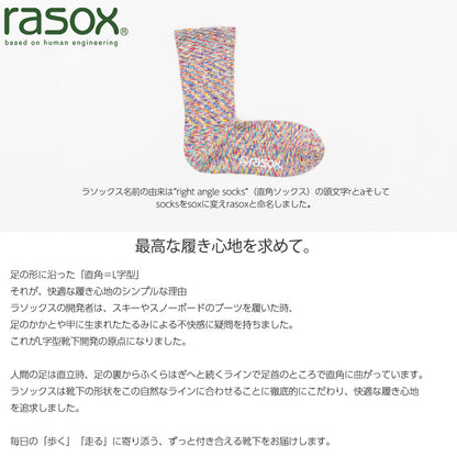 rasox ラソックス コットン 春夏カラー L字型靴下 足にフィットする快適ソックス 靴下