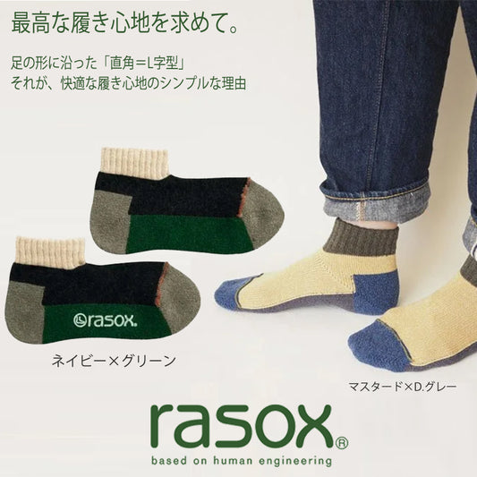 rasox ラソックス スポーツ・アンクル L字型靴下 449 ネイビー×グリーン