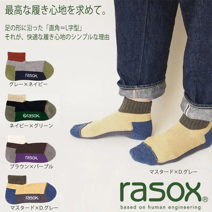 rasox ラソックス スポーツ・アンクル L字型靴下 640 ブラウン×パープル