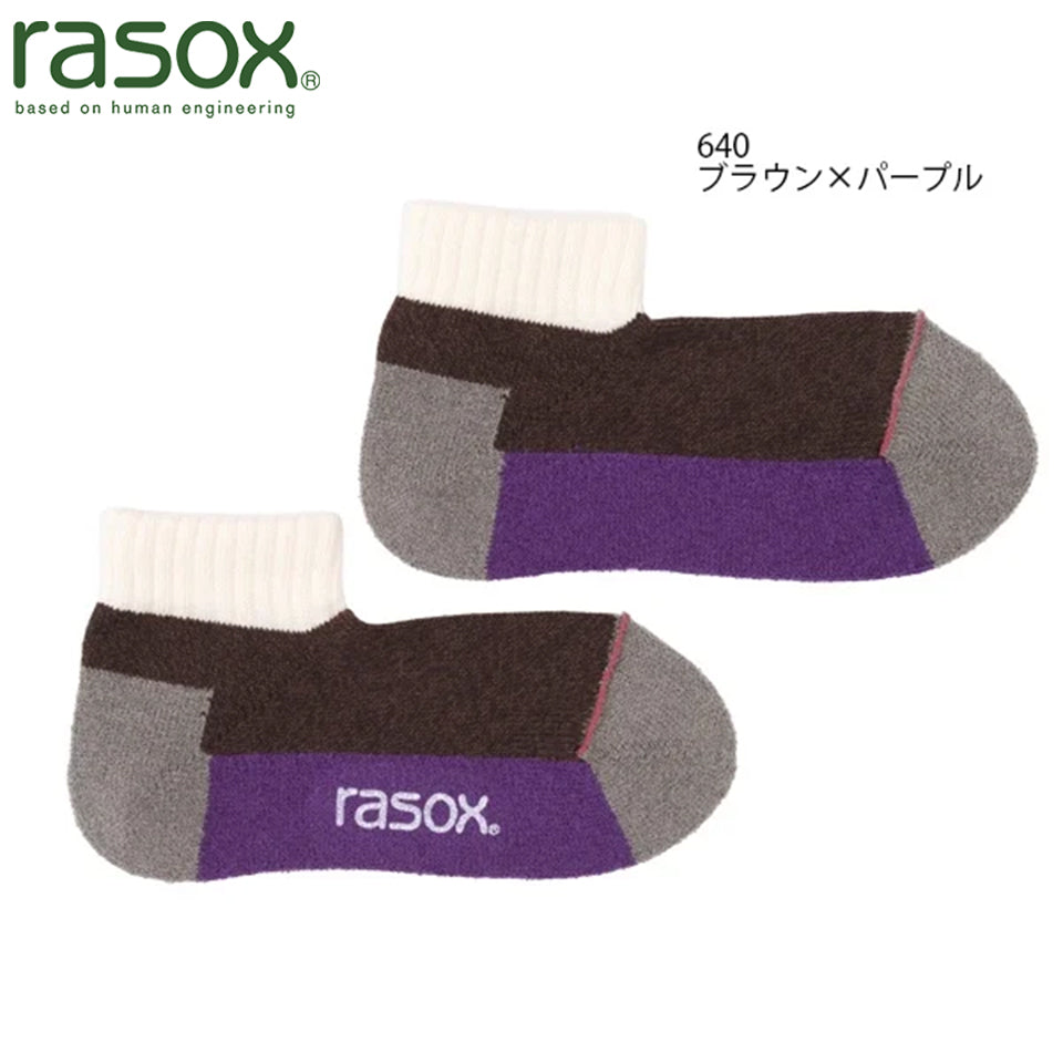 rasox ラソックス スポーツ・アンクル L字型靴下 640 ブラウン×パープル