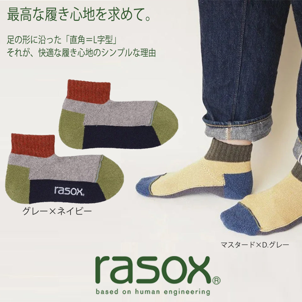 rasox ラソックス スポーツ・アンクル L字型靴下 720 グレー×ネイビー