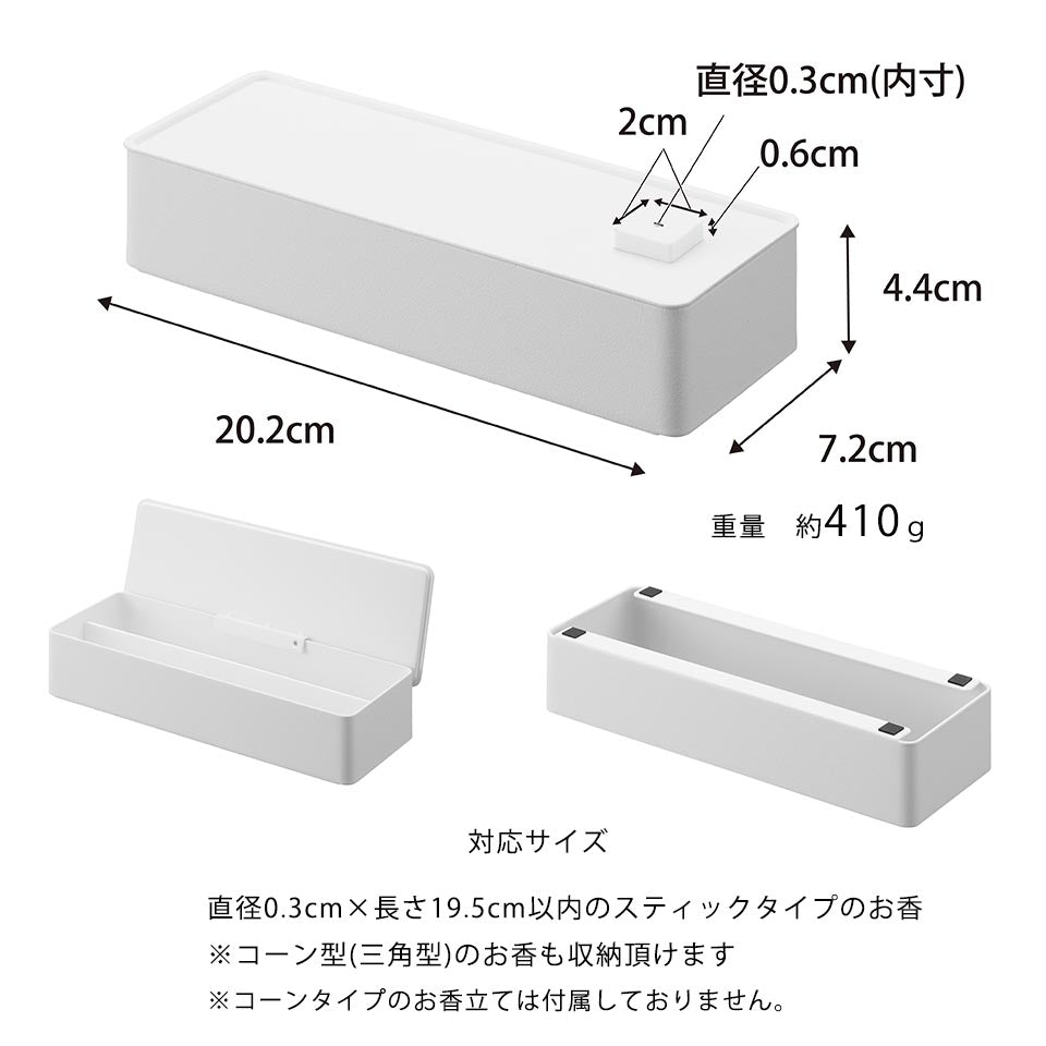 山崎実業 お香収納ケース タワー tower お香立て