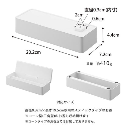 山崎実業 お香収納ケース タワー tower お香立て