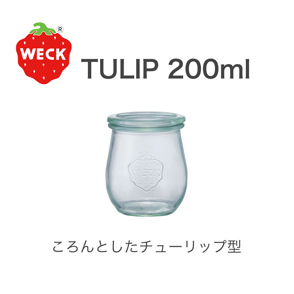 WECK  GIFTBOX TULIP200ml　ころんしたチューリップ型