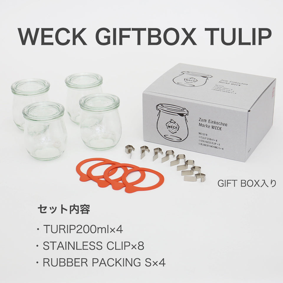 WECK GIFT BOX 