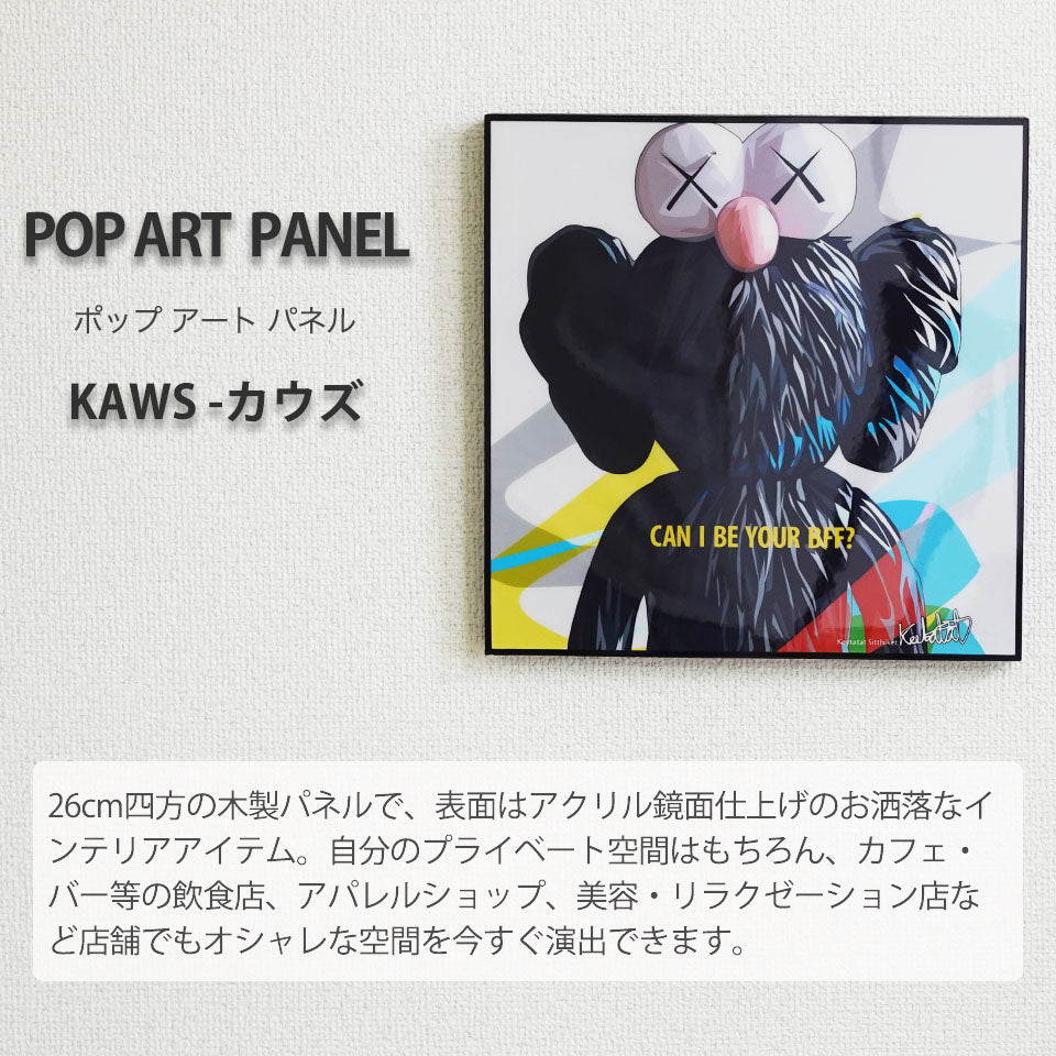 お洒落なポップアートパネル KAWS/カウズ 】フレームポスター| Flame Poster|インテリア|壁掛け|壁飾り|壁面|装飾| –  ナチュラルハイオンラインストア