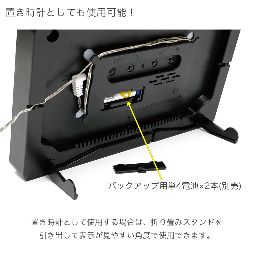 置き時計用の折り畳みスタンド