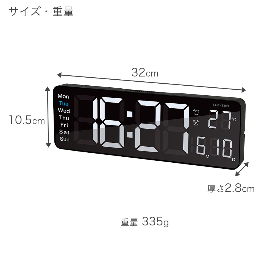 LED Clock サイズ・重量