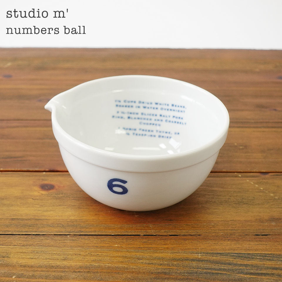 studio m'ナンバーズ No.6中ボール