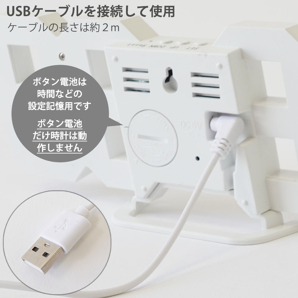 USBケーブルを接続して使用