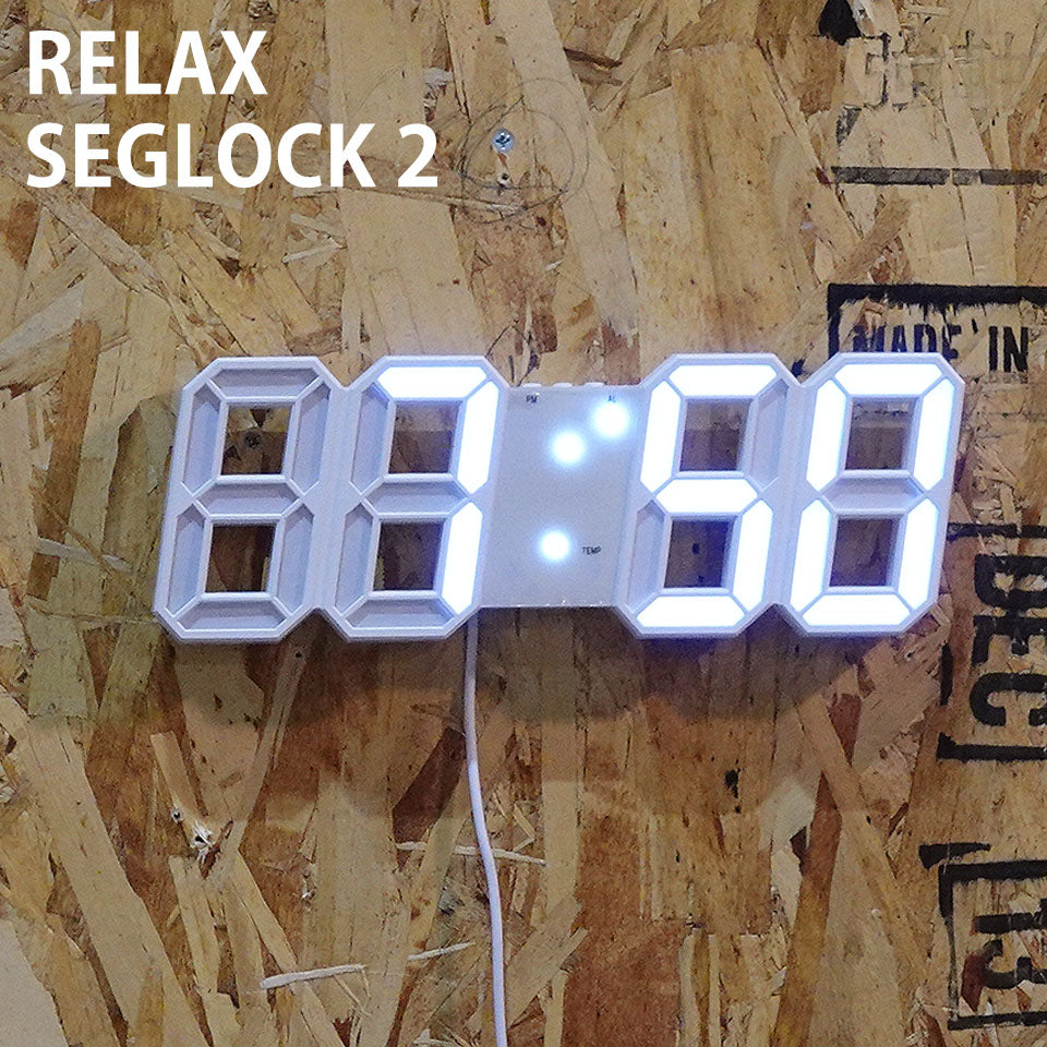 SEGLOCK2(セグロック2) RELAX(リラックス) LEDデジタル時計