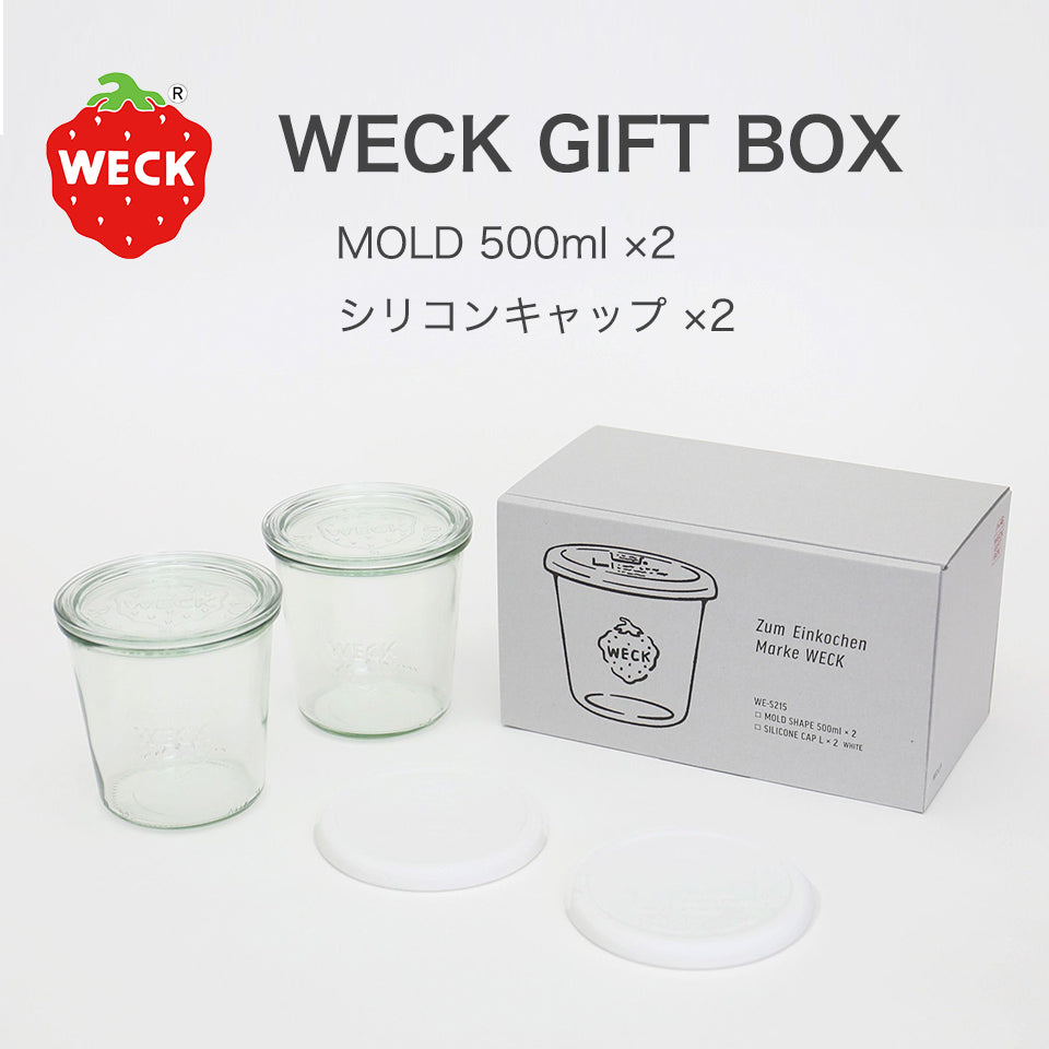 WECK GIFTBOX MOLD 500ml SET weck キャニスター 保存容器