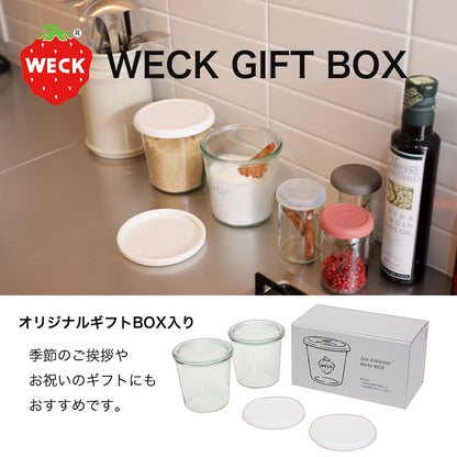 WECK GIFTBOX MOLD 500ml SET weck キャニスター 保存容器