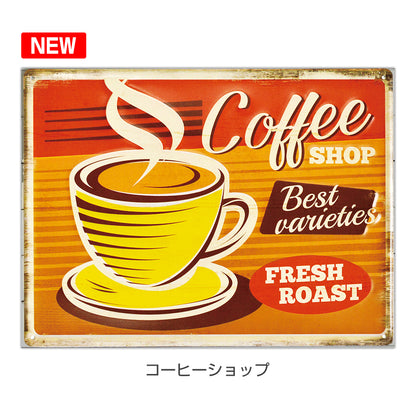 種類　コーヒーショップ