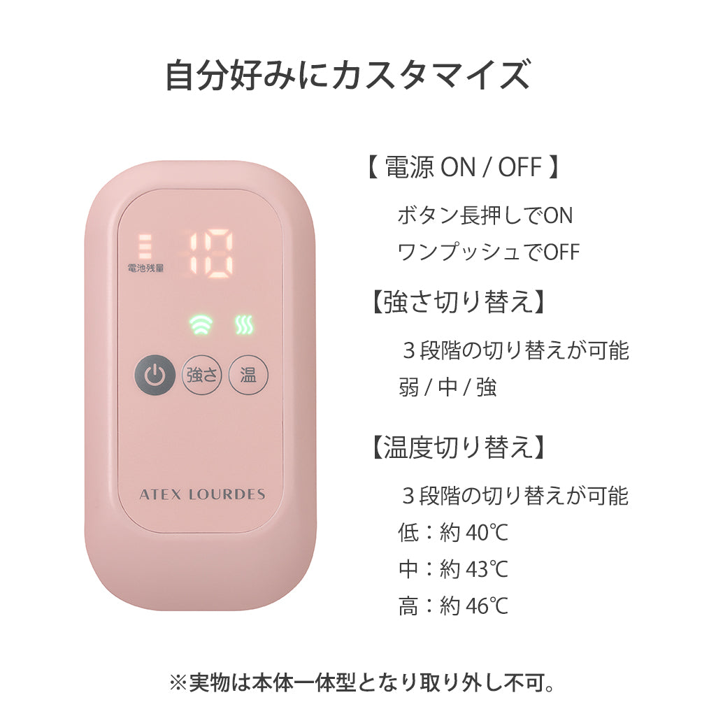 アテックスルルド ふくらはぎゅ フットマッサージャー 強さ、温度の調整可