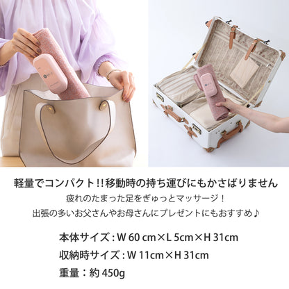 アテックスルルド ふくらはぎゅ フットマッサージャー 持ち運びイメージ写真 本体サイズ 60×5×31cm 収納時サイズ 11×31cm