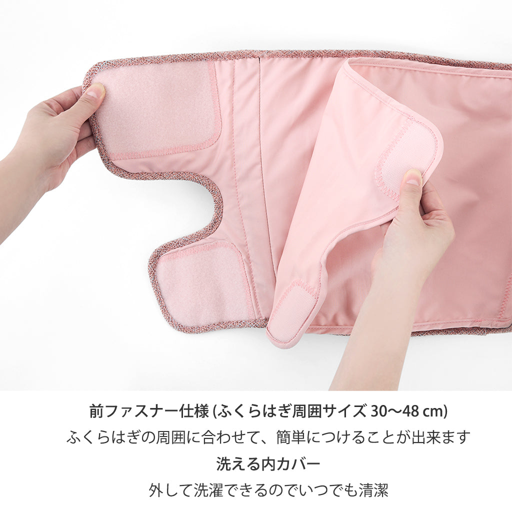 アテックスルルド ふくらはぎゅ フットマッサージャー 内側の写真 前ファスナー仕様 内カバー洗濯可