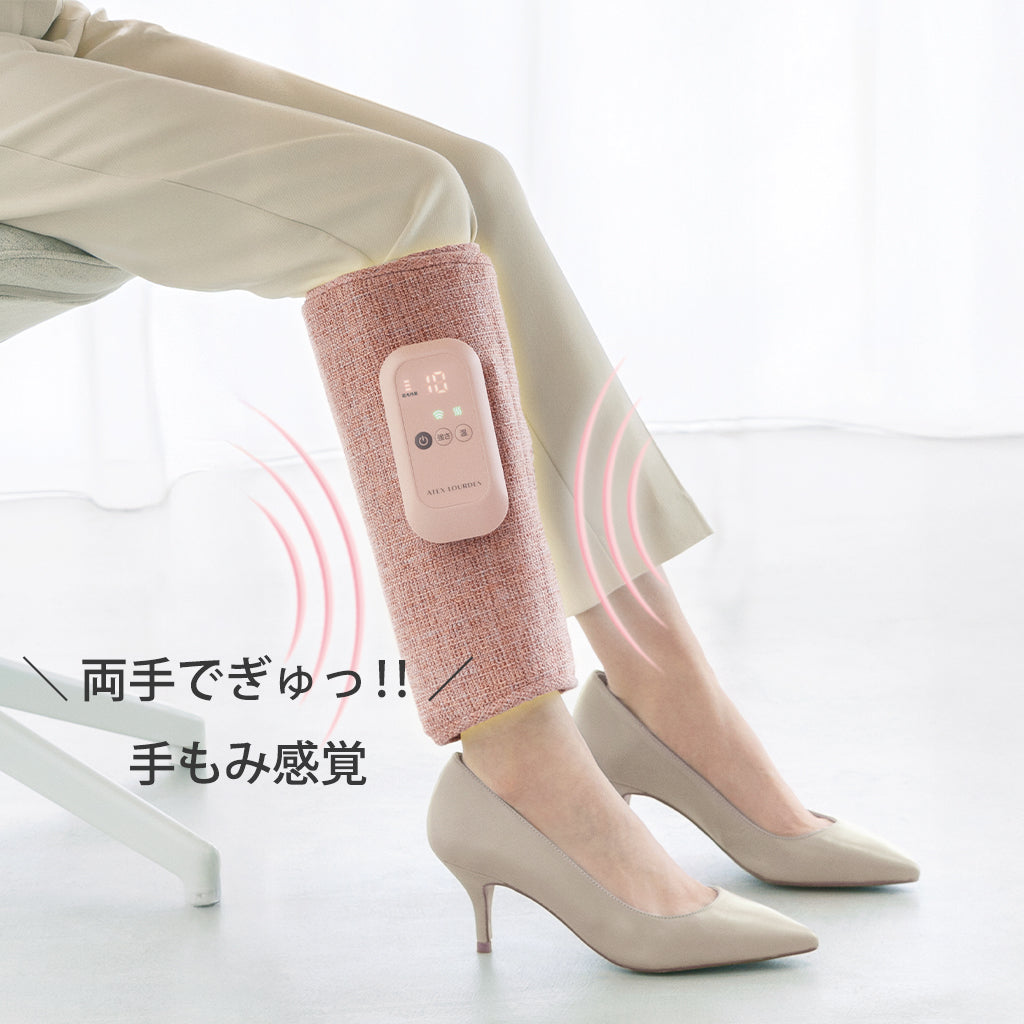 アテックスルルド ふくらはぎゅ フットマッサージャー ふくらはぎ使用写真