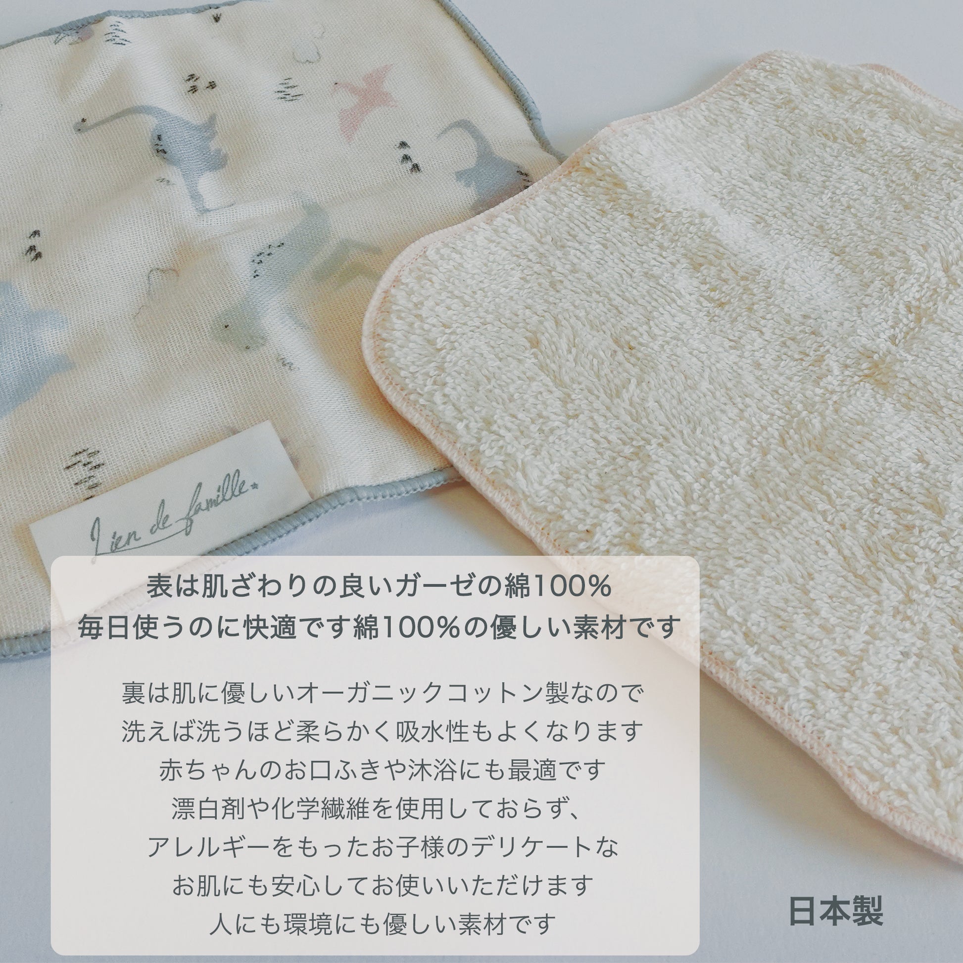 肌触りの良いガーゼの綿100％