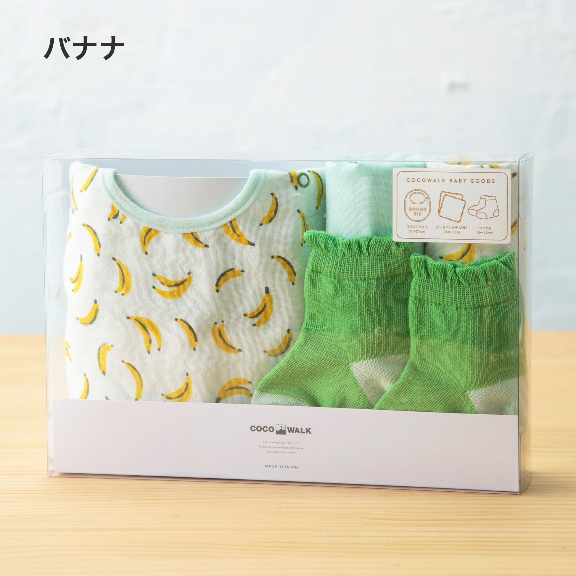 ソックスギフトBOX バナナ柄 BOX写真