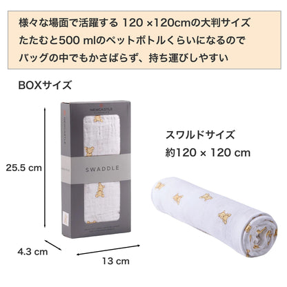 ニューキャッスル コットンスワドル スワドルサイズ BOXサイズ