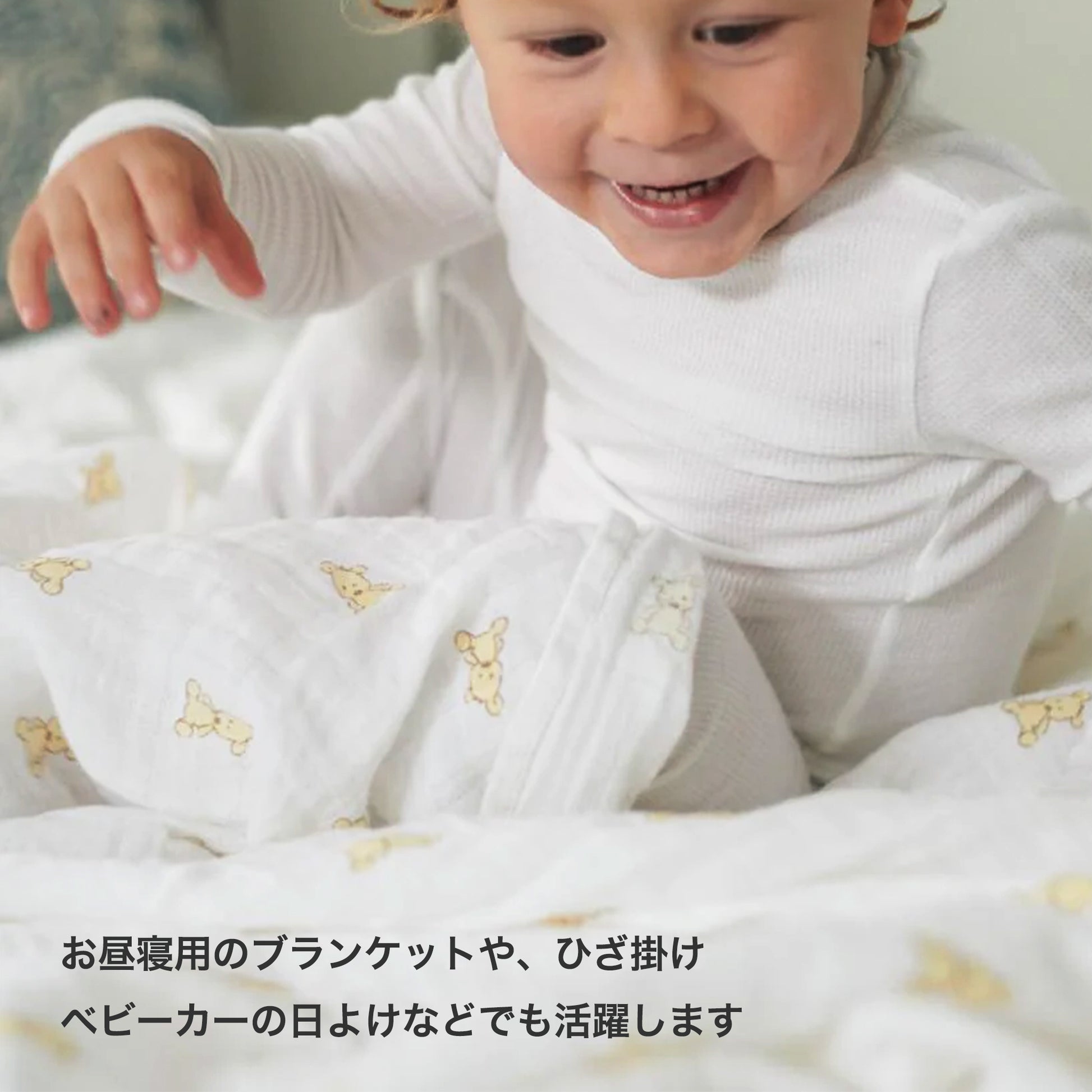ニューキャッスル コットンスワドル お昼寝 ひざ掛け着用
