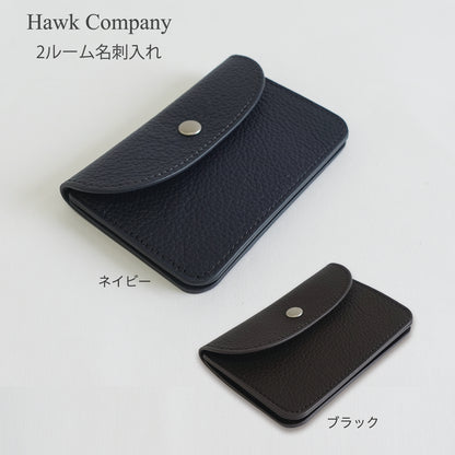 HAWK COMPANY FAUCON 7255 本革レザー2ルーム名刺入れ - シボ感のある牛革製カードケース　ネイビー/ブラック