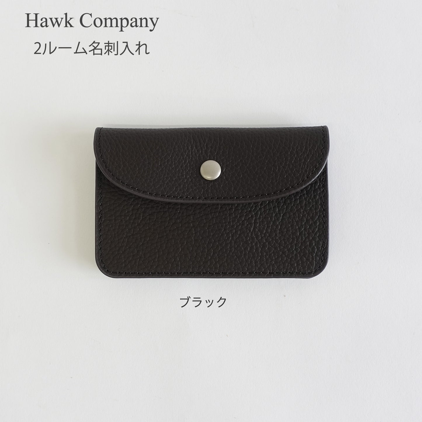 HAWK COMPANY FAUCON 7255 本革レザー2ルーム名刺入れ 　ブラック