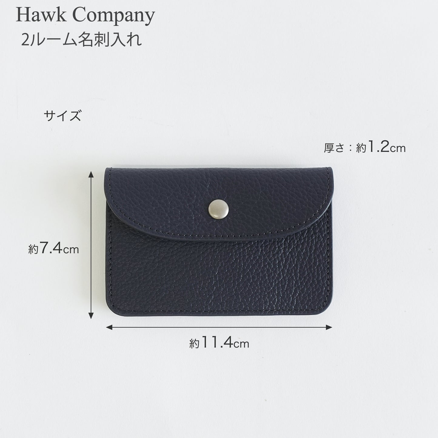 HAWK COMPANY FAUCON 7255 本革レザー2ルーム名刺入れ 　サイズ