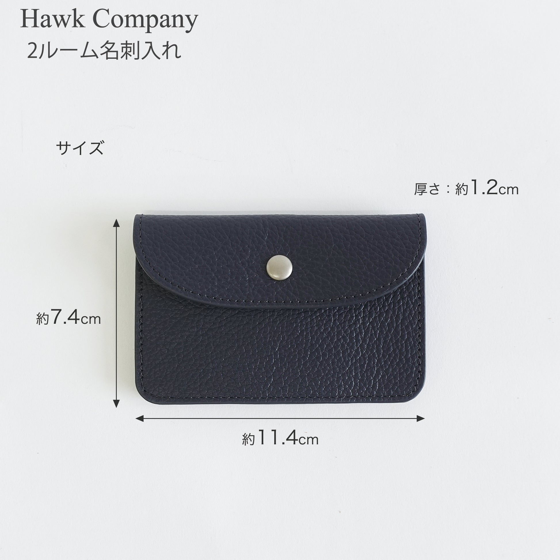 HAWK COMPANY FAUCON 7255 本革レザー2ルーム名刺入れ 　サイズ