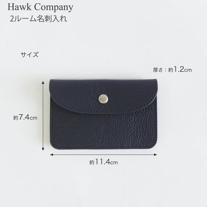 HAWK COMPANY FAUCON 7255 本革レザー2ルーム名刺入れ 　サイズ
