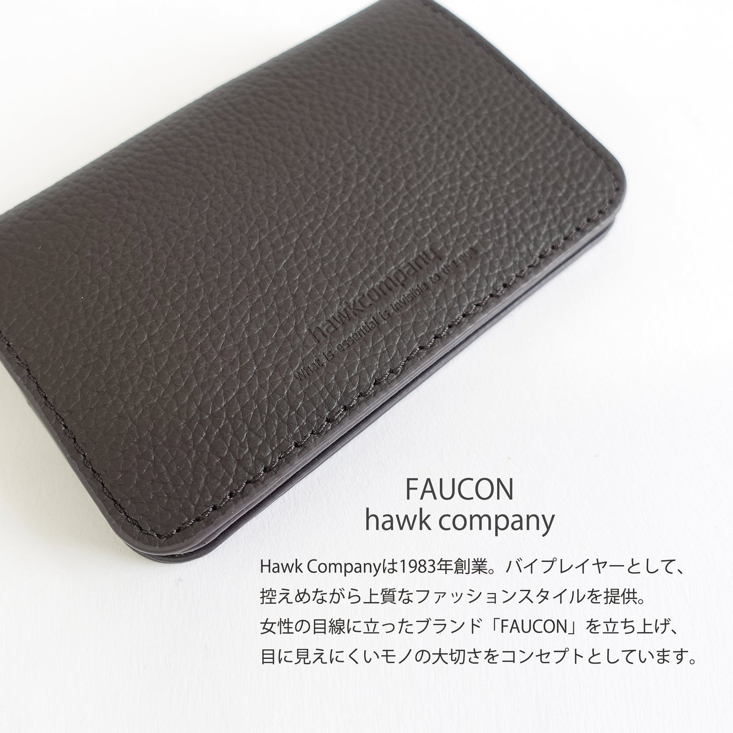 HAWK COMPANY FAUCON 7255 本革レザー2ルーム名刺入れ ブランドロゴとレザーの風合い