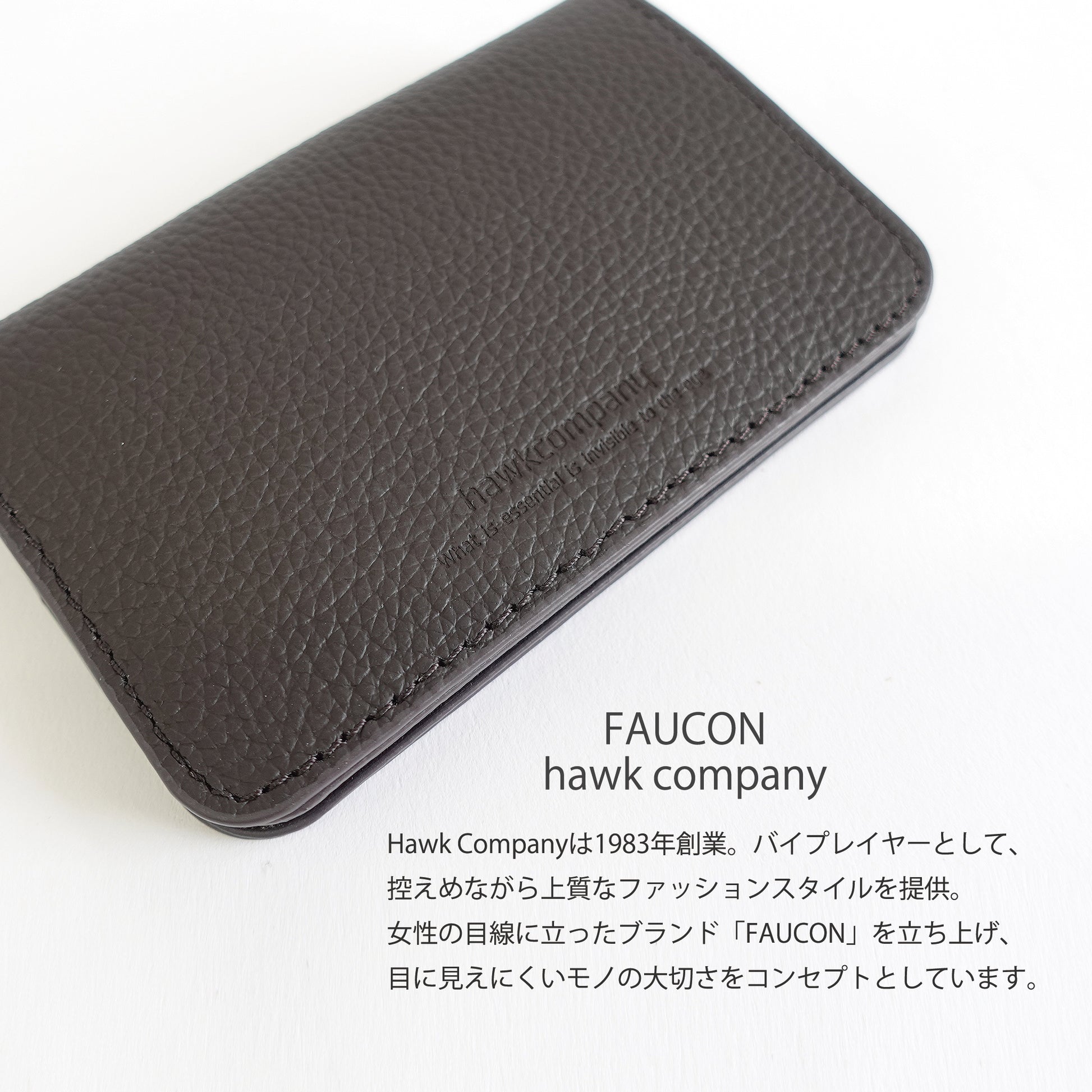 HAWK COMPANY FAUCON 7255 本革レザー2ルーム名刺入れ ブランドロゴとレザーの風合い
