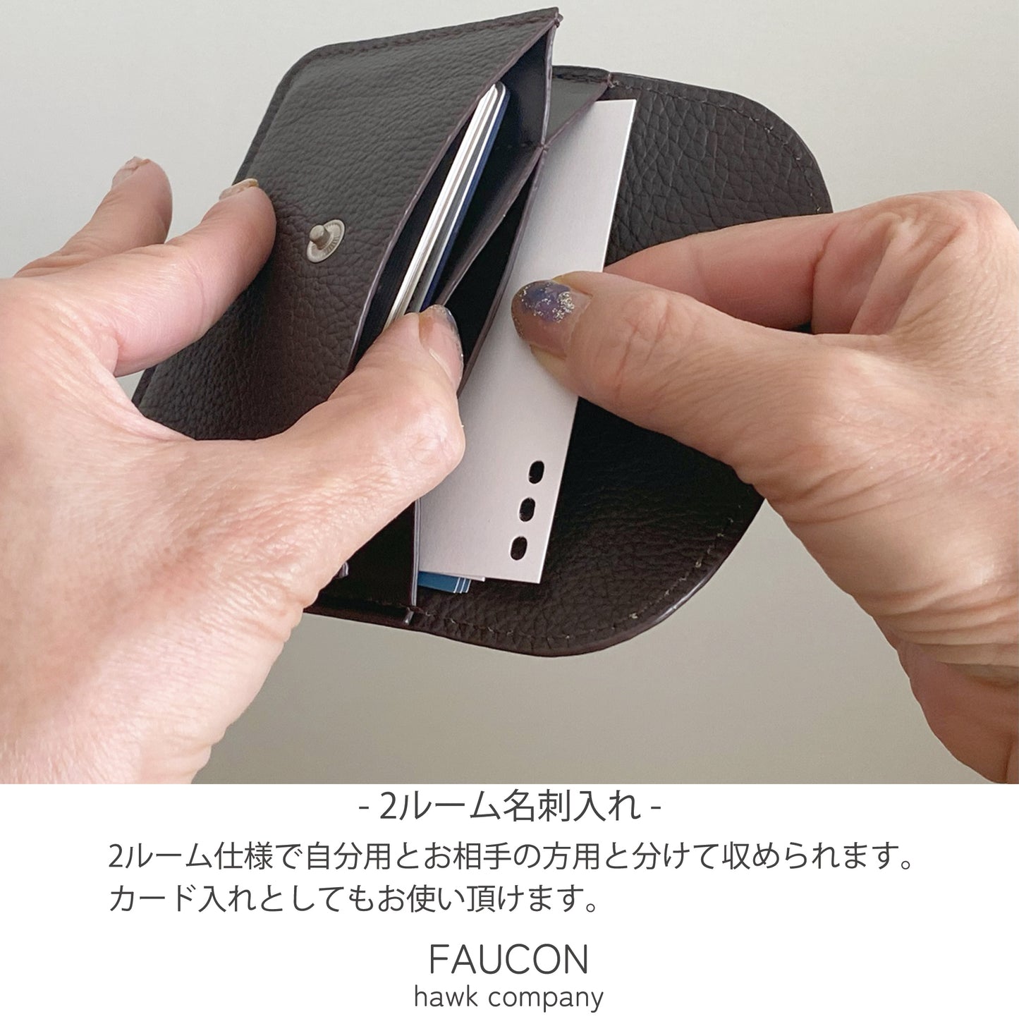 HAWK COMPANY名刺入れの内部構造 - 2つの仕切りポケットとカード収納スペースを表示