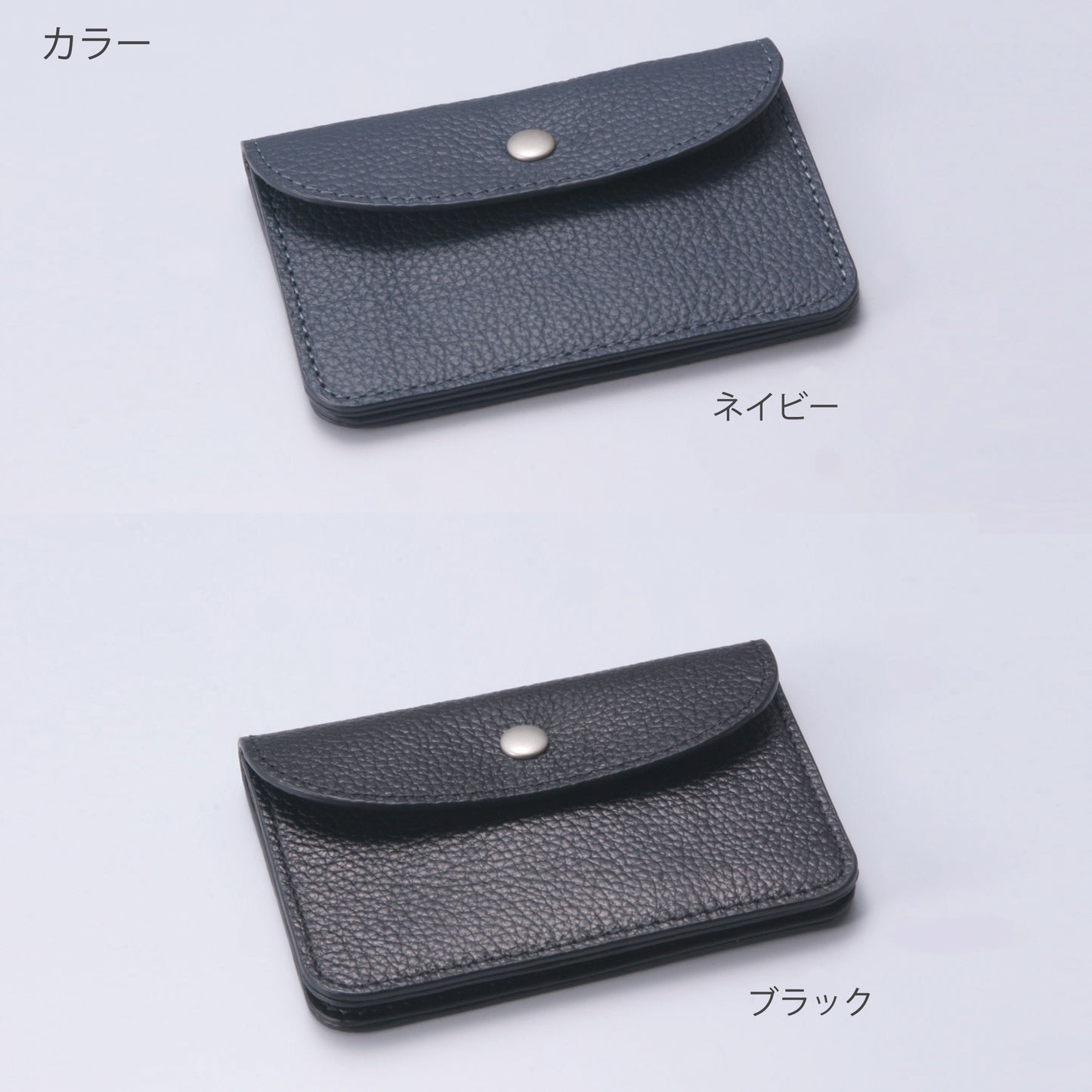HAWK COMPANY FAUCON 7255 本革レザー2ルーム名刺入れ カラー比較　ネイビー/ブラック